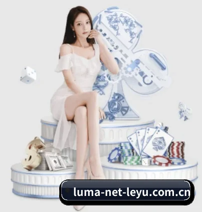 乐鱼网页版 APP 界面(Leyu)