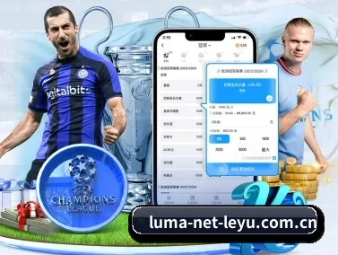 乐鱼网页版 APP(Leyu)