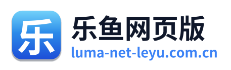 乐鱼网页版 Logo